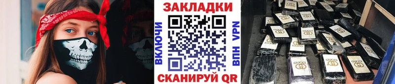 Что такое Тосно Каннабис Мефедрон A PVP Гашиш