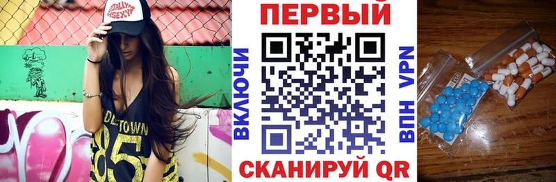 Amphetamine 98%  darknet как зайти  Тосно  купить наркотики сайты 