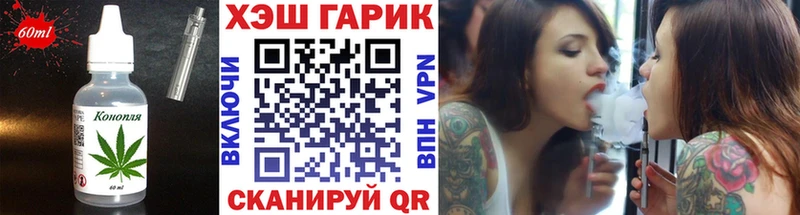 где продают   Тосно  Еда ТГК марихуана 