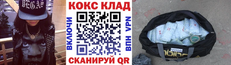 КОКАИН 99% Тосно