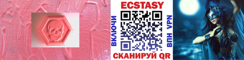 Ecstasy бентли  Тосно 