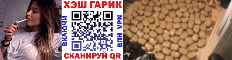 как найти   Тосно  ГАШ индика сатива 