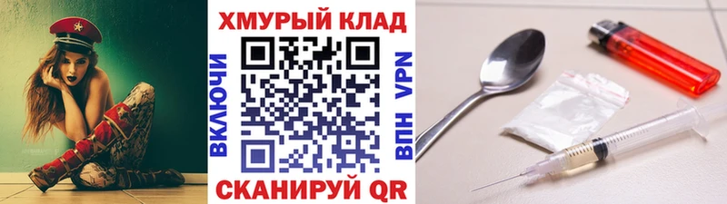 ГЕРОИН Афган  купить наркотики цена  shop наркотические препараты  Тосно 