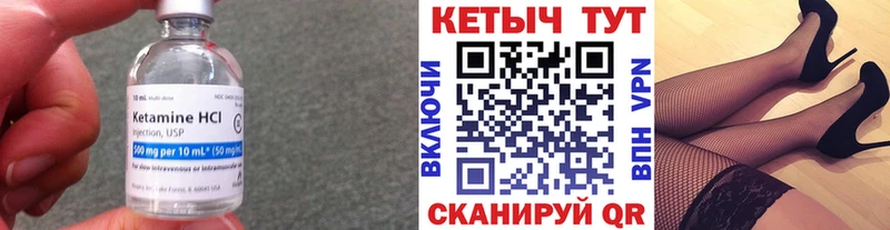 Кетамин VHQ  blacksprut ТОР  shop состав  Тосно 