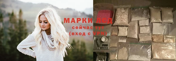 марихуана Алексеевка