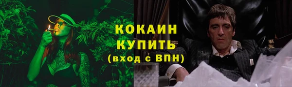 бутик Пересвет