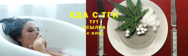 марихуана Алексеевка
