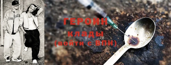 метадон Алексин