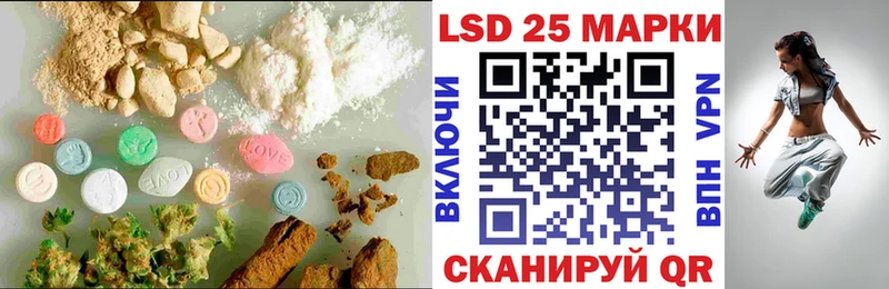 Лсд 25 экстази ecstasy  дарнет шоп  Тосно 