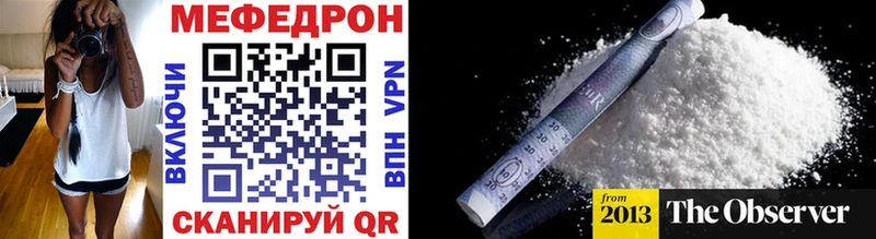 hydra ссылки  Тосно  Мефедрон кристаллы  где продают наркотики 