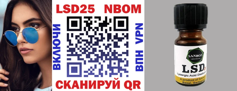 кракен Тосно даркнет формула наркотики Марки NBOMe 1,5мг